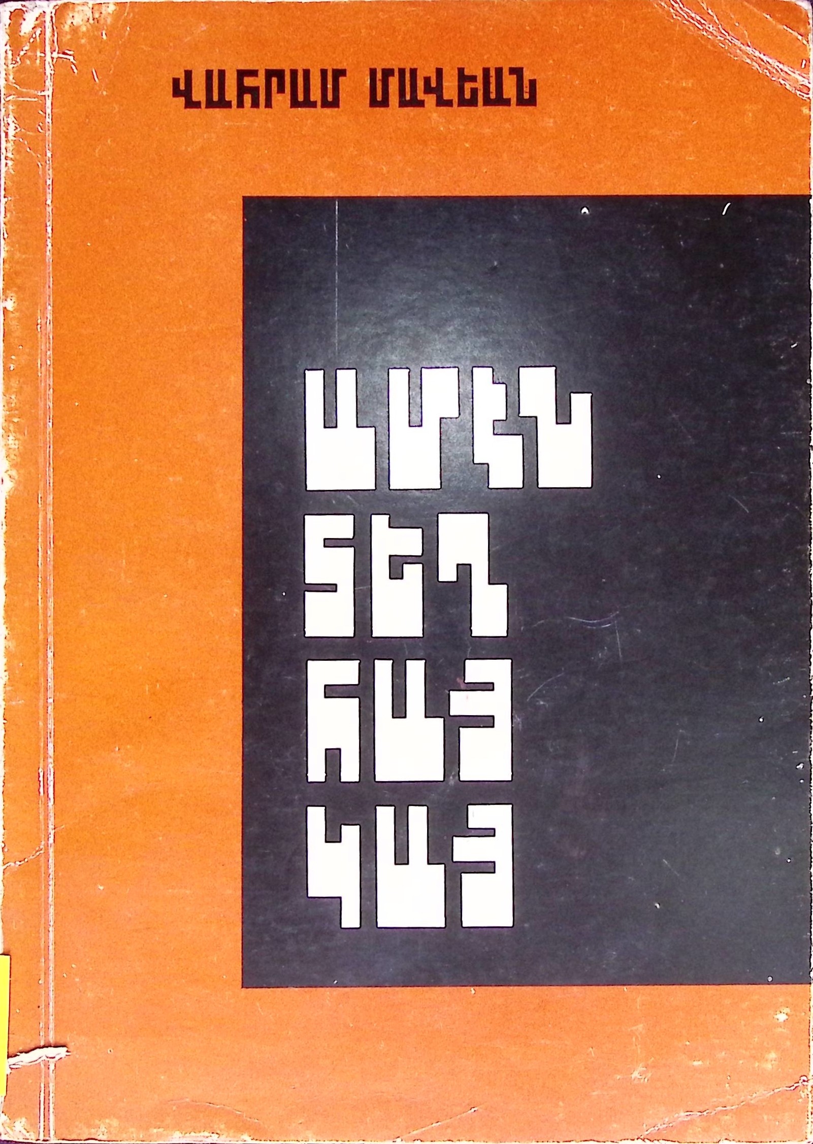 book-image